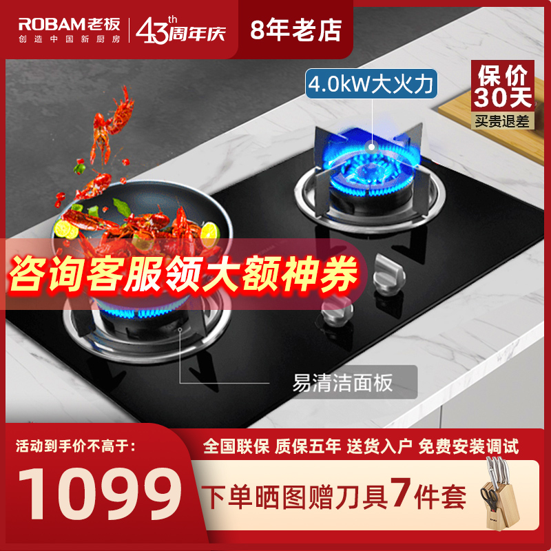 Boss 30B3 gas stove gas stove Double-mouth gas stove Home Desktop Fire Stoves Gas Stove Gas Stove Gas Stove Gas Stove