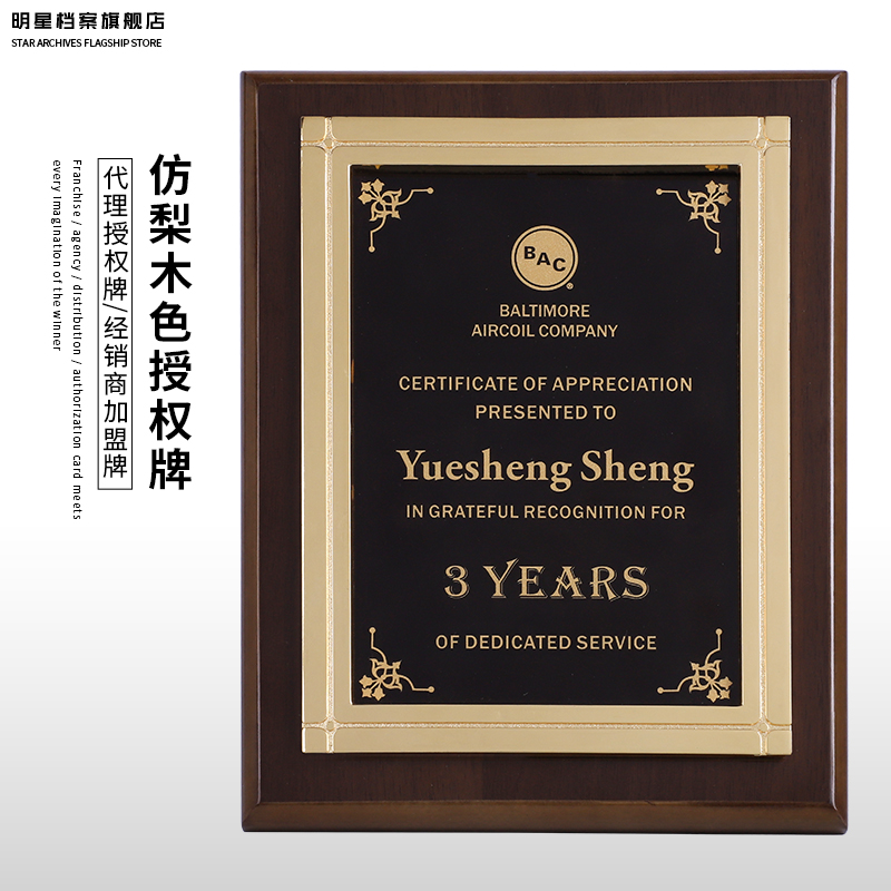 Creative Imitation Pear Wood Color Authorization Card Wooden Care Medal Custom Metal Medal Authorization Card Personality Creative Medal Spot