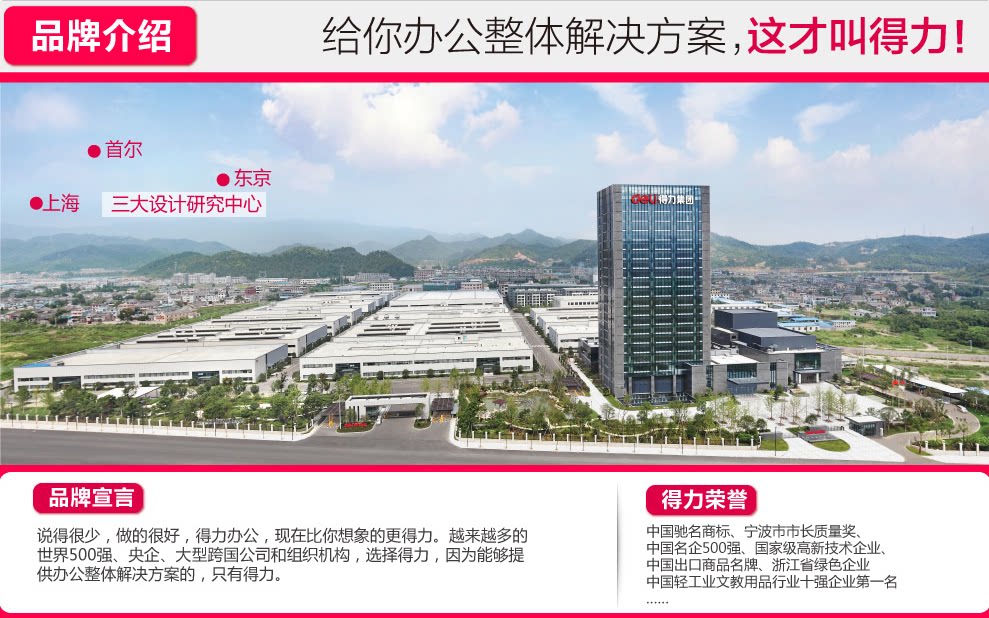 Coussin chauffant USB Deli entreprise - Ref 426828 Image 16