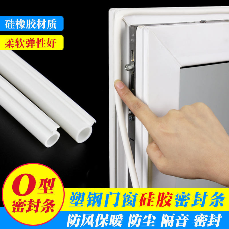 Open sealing bar in and outside of plastic steel doors and windows O silicone sealing bar heating plastic window window resistance strip
