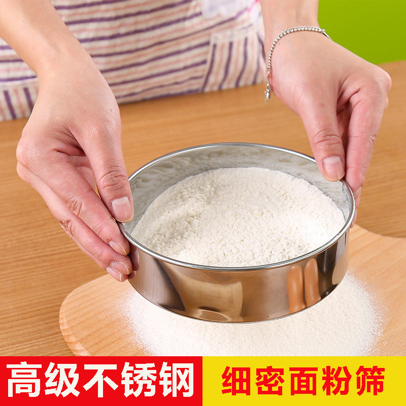 Sieve filter flour sieve household baking tool sieve 304 stainless steel sample filter sieve hand-held ultra-fine