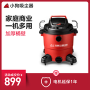 robot hút bụi lau nhà ecovacs t8 aivi Puppy thùng Hội thảo thương mại Máy hút bụi khô và ướt Im lặng Khách sạn công nghiệp Máy hút bụi công suất cao D-805 máy hút bụi cầm tay samsung