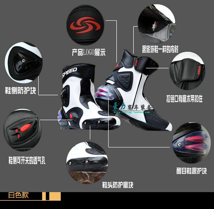 Chaussures moto - Ref 1392739 Image 20