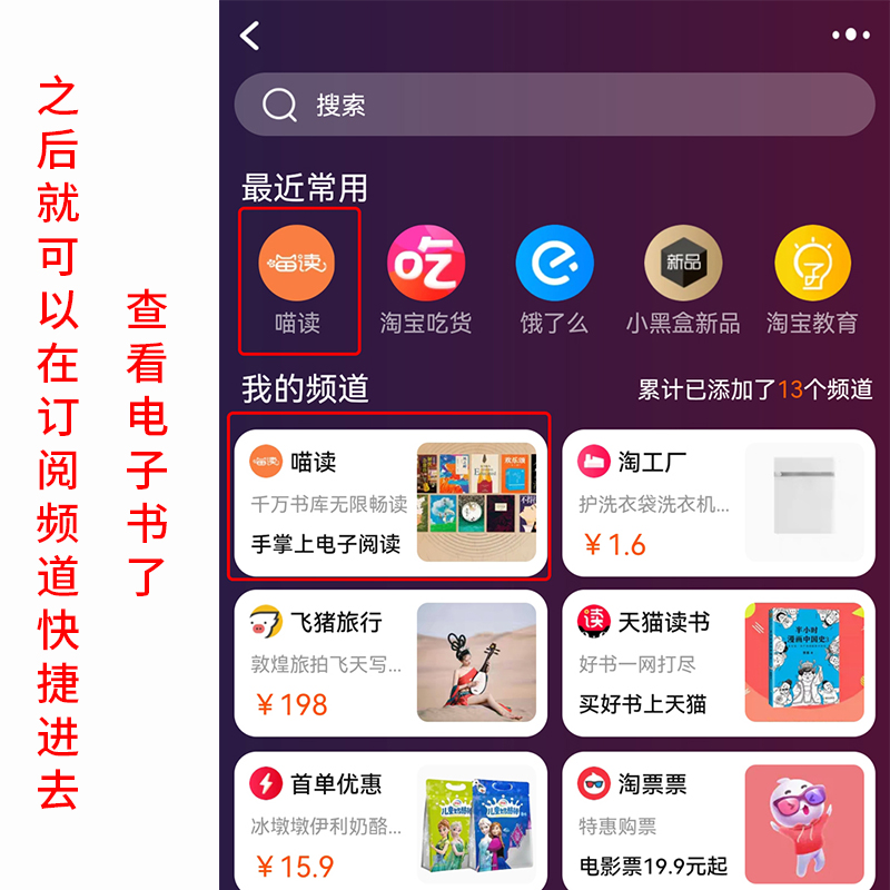 【电子书】财务报表分析从入门到精通 - 图3