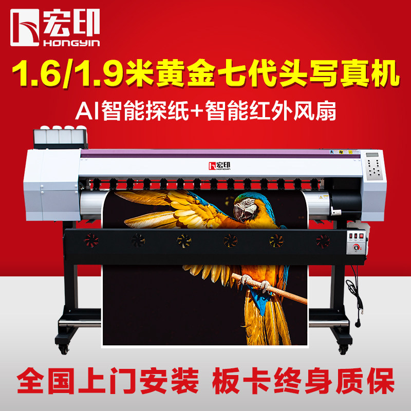 Macro-print writing real machine High-precision indoor and outdoor high speed advertising spray painting machine UV coil glass moving door car with 7-generation head-Taobao