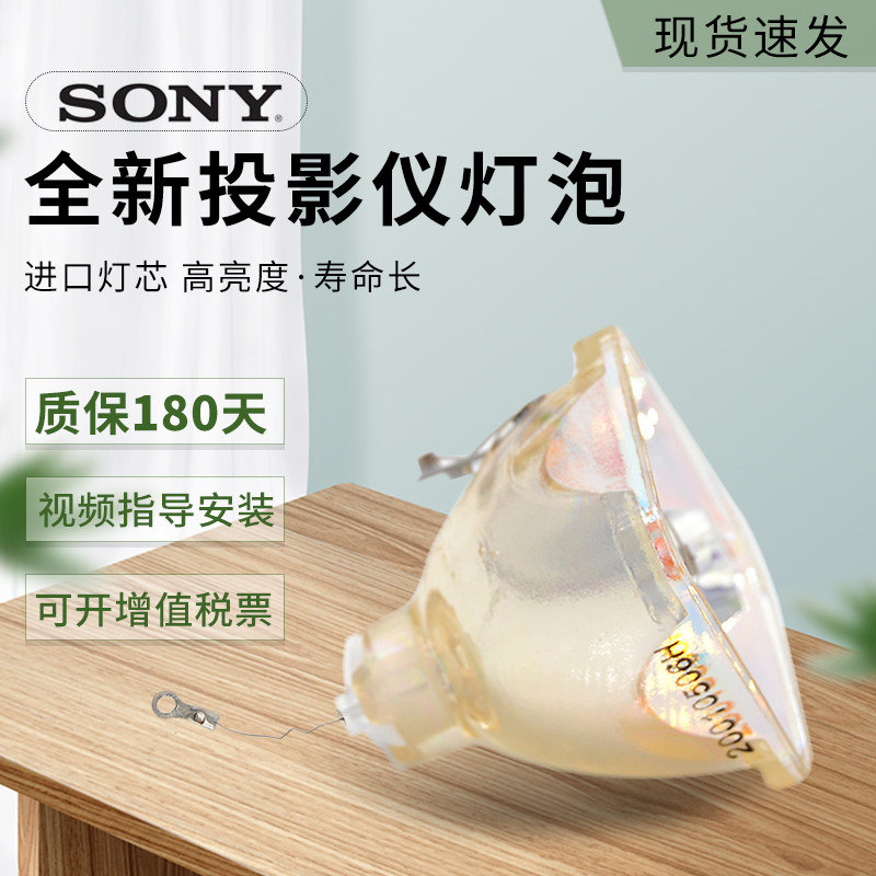 Sony VPL-CX63 VPL-CS5 VPL-CS5 CX6 CX6 CS6 CS6 CX61 CX85 HSCR19 HSCR19 HSCR19 HSCR19