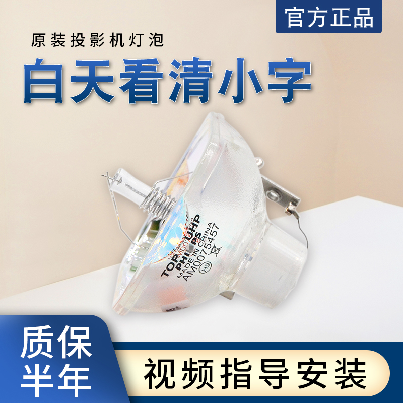 Sea fields suitable for Epson projector EB-D290 EB-D290 S7 S8 W8 822280 X8 W8 W8 W8 C25X 84H 824H 82 824H 82