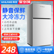 128L double door refrigerator small household mini refrigerator dormitory rental room refrigeration energy saving