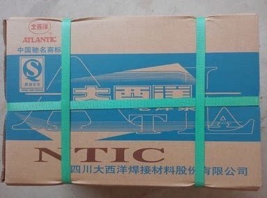 Sichuan Atlantic CHH717 (R717) heat-resistant steel welding rod E9015 -B9 welding rod