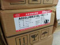 Beijing Jinwei A022 stainless steel electrode JWE316L-16 pressure equipment welding rod E316L-16 red electrode