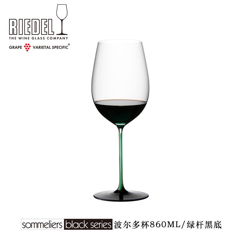 Champagne glass BLACK SERIES COLLECTOR'S EDITION, 170 ml, Riedel