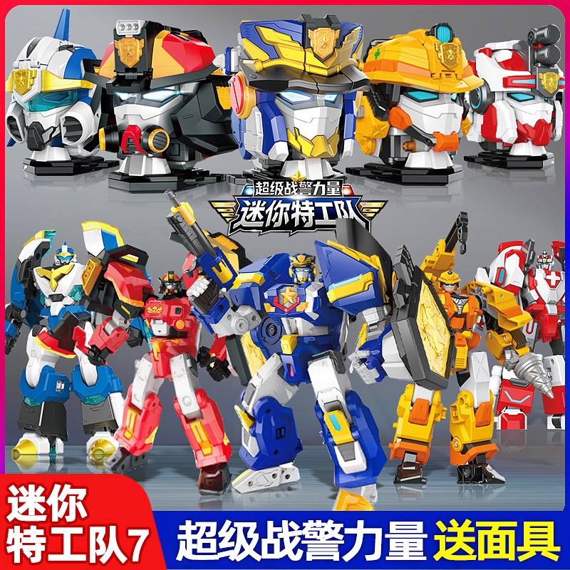 Storm Special Police Mini Agent Team 7 Super Police Power X Transforming Robot Mecha King Kong Boy Toy Storm Special Police Mini Agent Team 7 Super Police Power X Transforming Robot Mecha King Kong Boy Toy