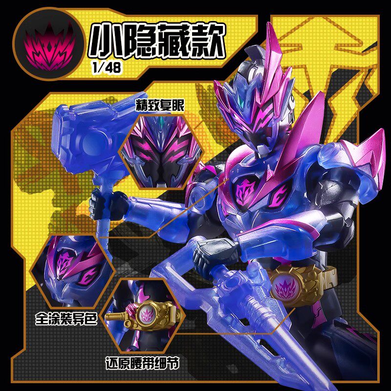 奥迪双钻铠甲勇士手办：炼曜激曜霆曜星耀决醒盲盒全套积木人玩具，集齐