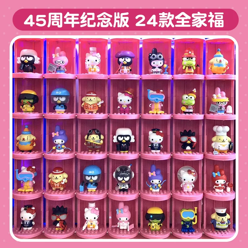 Игрушка Hello Kitty — юбилейный минифигурный конструктор, слепой бокс, разные наборы