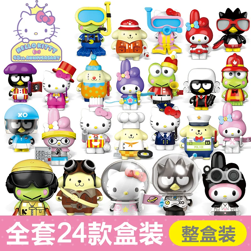 Игрушка Hello Kitty — юбилейный минифигурный конструктор, слепой бокс, разные наборы