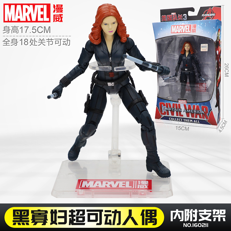 Đồ chơi Người Nhện Marvel Avengers 3 Iron Man chính hãng Captain America Fighter Đồ chơi - Gundam / Mech Model / Robot / Transformers mua mô hình gundam