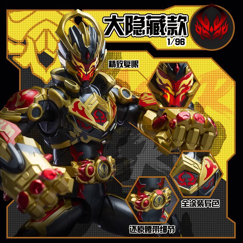奥迪双钻铠甲勇士手办：炼曜激曜霆曜星耀决醒盲盒全套积木人玩具，集齐