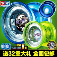 Audi Double Diamond Chính hãng Firepower Vị thành niên King 5 Yo-Yo Magical Ánh sáng mặt trời Blazing Holy Ring 4 Level A Hairy Yo-Yo mua yoyo 2A