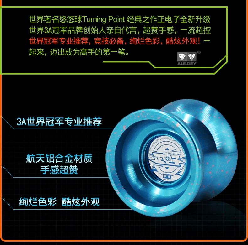 Yo-yo Audi đôi khoan lửa vị thành niên vua 5 positron chính hãng 676123 trẻ em kim loại dạ quang Yo-Yo