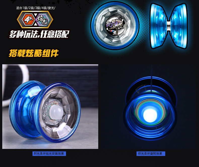 Audi Double Diamond Chính hãng Firepower Vị thành niên King 5 Yo-Yo Magical Ánh sáng mặt trời Blazing Holy Ring 4 Level A Hairy Yo-Yo