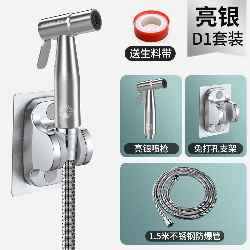 Súng xịt toilet màu đen vòi nước máy giặt đầu xịt toilet nhà vệ sinh súng nước đối tác phụ nữ máy giặt tăng áp cao áp vòi nước bồn cầu tvcf201 Vòi xịt vệ sinh