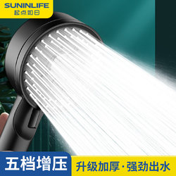 High-Pressure Shower Head Set for Home Use, Super Powerful Shower, Bath Heater, Showerhead with Pressurized Hose for Bathroom