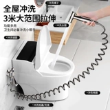 Набор пистолетов-распылителей для промывки туалетного компаньона, один из двух, угловой клапан, смеситель для бытовой ванной комнаты, туалета, промывочный пистолет высокого давления