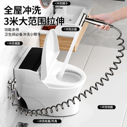 Набор пистолетов-распылителей для промывки туалетного компаньона, один из двух, угловой клапан, смеситель для бытовой ванной комнаты, туалета, промывочный пистолет высокого давления