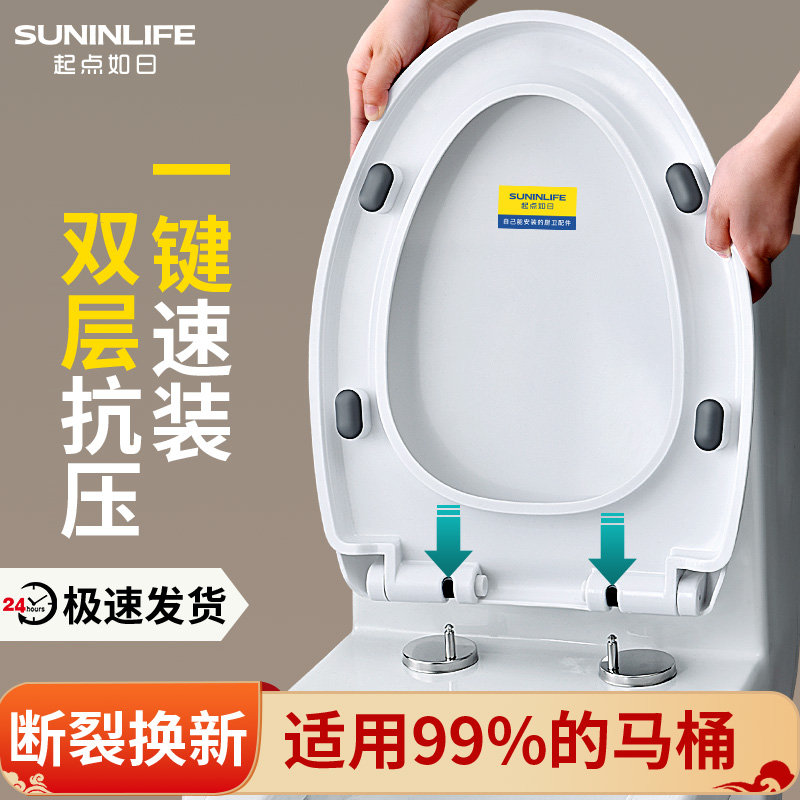 トイレシートカバー 家庭用 ユニバーサル 厚手 スロードロップ トイレシートカバー 旧式 U字型 V字型 トイレシートカバー アクセサリー