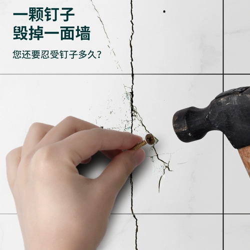 Мощный клей без ногтей без отверстия Клей Структурный Клей Стенная плитка для ванной комнаты