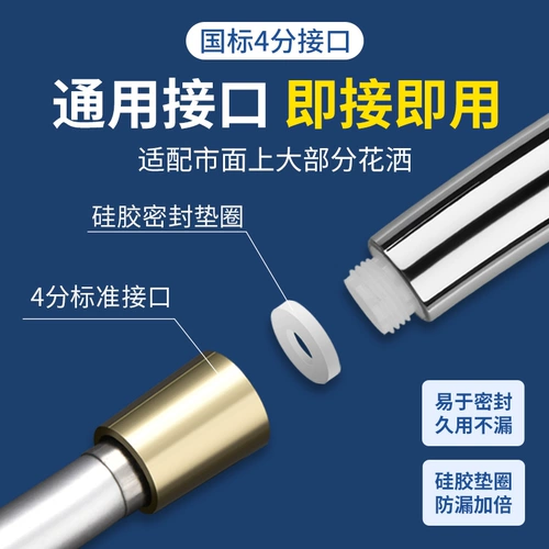 Универсальная насадка для душа в ванной