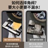 Набор пистолетов-распылителей для промывки туалетного компаньона, один из двух, угловой клапан, смеситель для бытовой ванной комнаты, туалета, промывочный пистолет высокого давления