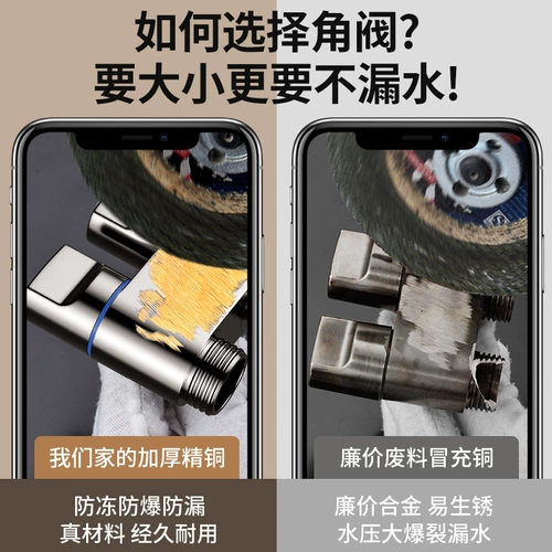 Набор пистолетов-распылителей для промывки туалетного компаньона, один из двух, угловой клапан, смеситель для бытовой ванной комнаты, туалета, промывочный пистолет высокого давления