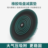 Барабан для стирки, нескользящий противоударный универсальный высокий коврик, фиксаторы в комплекте