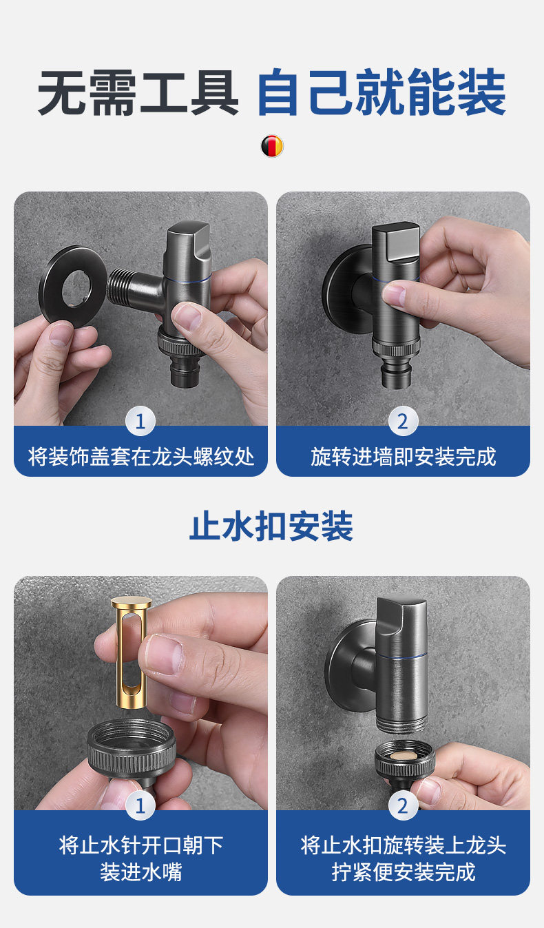 All-copper Angle valve washing machine faucet automatic water stop valve special snap-off joint drum automatic 46 points universal undefined