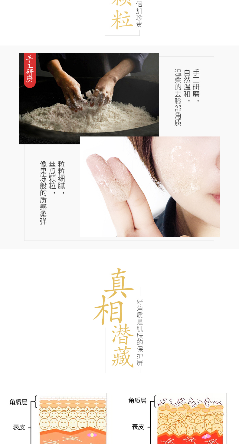 Prime chiết xuất nhẹ nhàng tẩy tế bào chết cho da mặt Kem tẩy da chết tẩy tế bào chết cho nam và nữ tẩy da chết body cafe