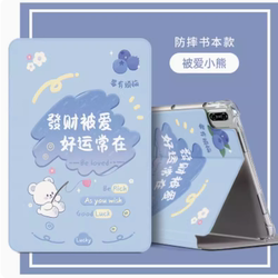 Huawei BRT One W09 보호 케이스 11 인치 an09 명예 태블릿 V7Pro 쉘 WO9 만화 명예 패드 View7Pro 컴퓨터 BRT-WO9 보호 케이스 BRTW09 가죽 케이스에 적용 가능합니다.