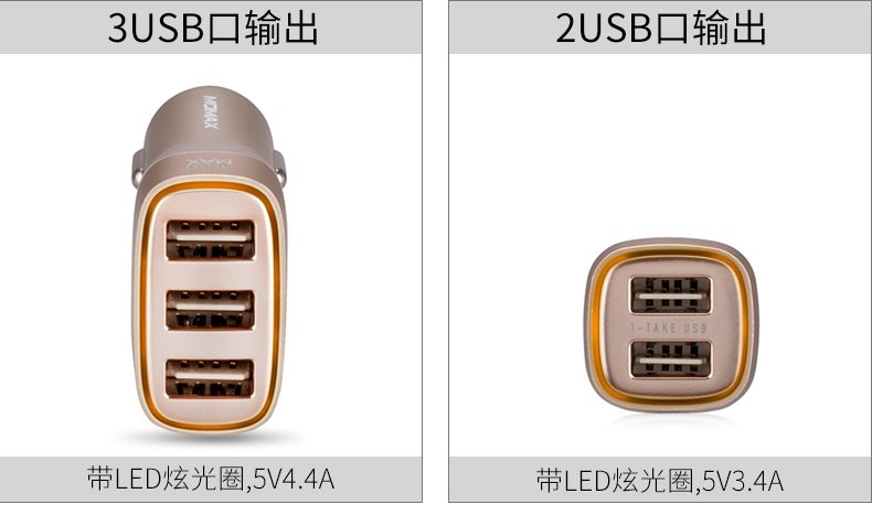 Chargeur téléphone de voiture - Ref 285922 Image 7