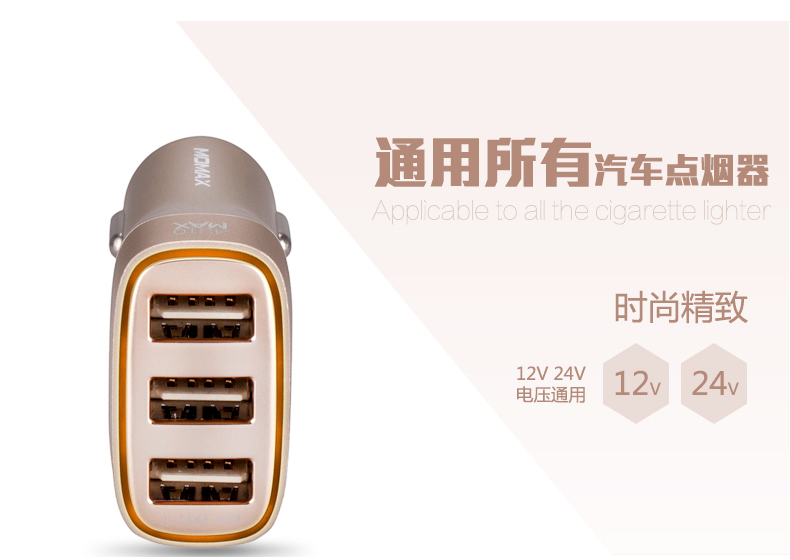 Chargeur téléphone de voiture - Ref 285922 Image 15