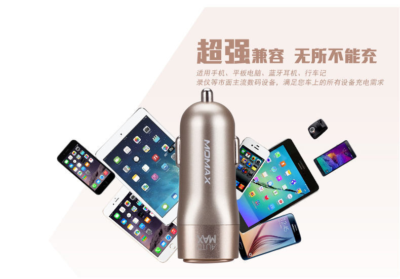 Chargeur téléphone de voiture - Ref 285922 Image 14