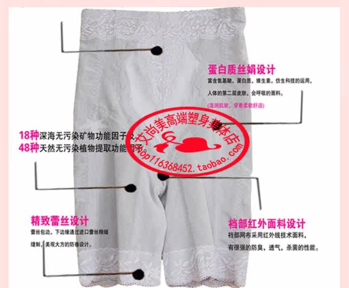 Corset amincissant - Ref 694552 Image 34