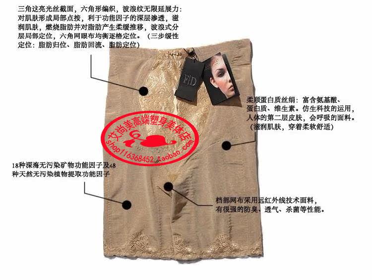 Corset amincissant - Ref 694552 Image 20