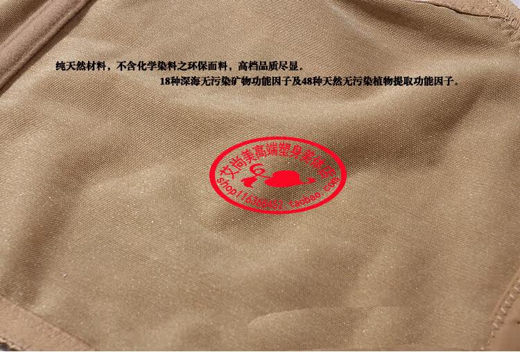 Corset amincissant - Ref 694552 Image 13