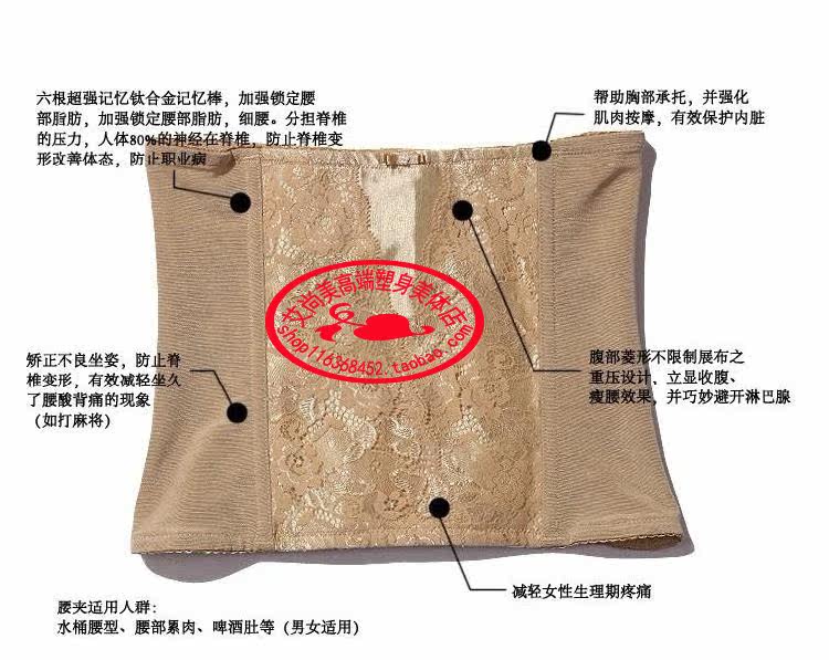 Corset amincissant - Ref 694552 Image 17