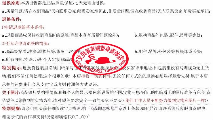 Corset amincissant - Ref 694552 Image 41