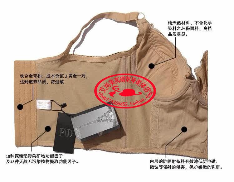 Corset amincissant - Ref 694552 Image 11