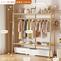 [Светлое роскошное золото, 120 см] Свободная нижняя направляющая для хранения ⭐ двойного назначения для хранения и сушки ⭐ устойчивость к высоким температурам