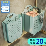 Корзина для белья, складная корзина для хранения для ванны