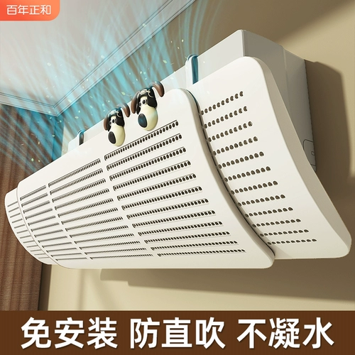 Кондиционирование воздушного экрана Антиодальное выдувание перегородки, установленное на стену Универсального воздушного щита.