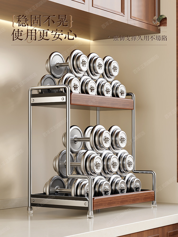 2025 New Kitchen Spice Rack Seasoning Storage Rack for Home Multifunctional Stove Salt Seasoning Jar Organizer